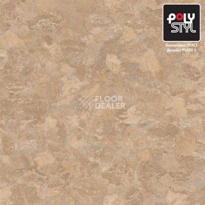 Линолеум Polystyl Space PLATO 1 фото 1 | FLOORDEALER